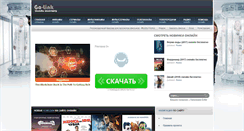 Desktop Screenshot of go-link.ru